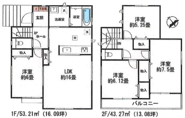 西尾市羽塚町　全2棟・1号棟