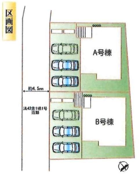 西尾市羽塚町　全2棟・1号棟