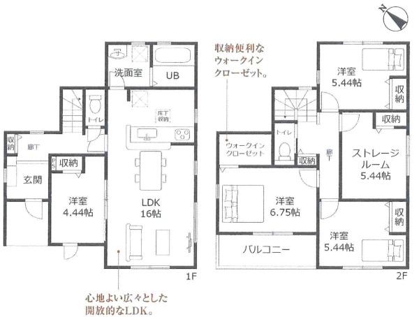 西尾第75平坂町　全1棟・1号棟