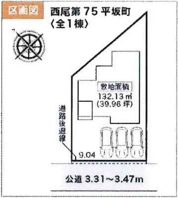 西尾第75平坂町　全1棟・1号棟
