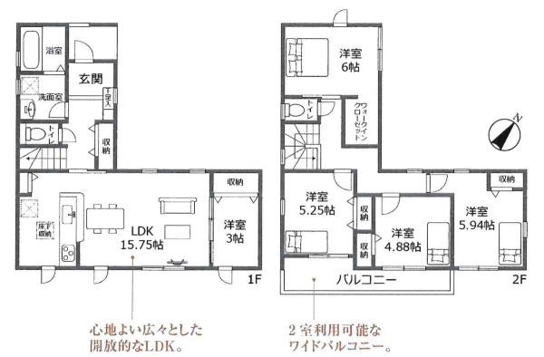 碧南第64掘方町　全1棟・1号棟