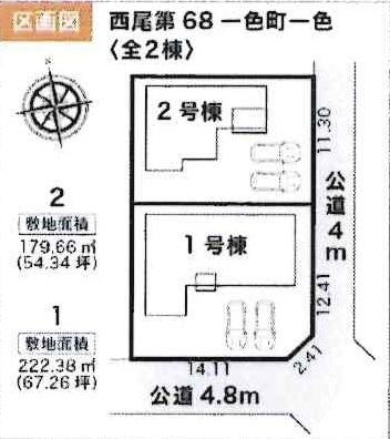 西尾第68一色町一色　全2棟・1号棟