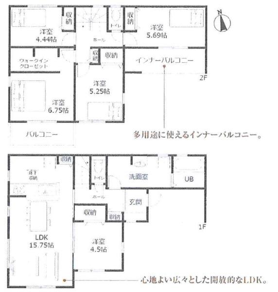 西尾第68一色町一色　全2棟・2号棟