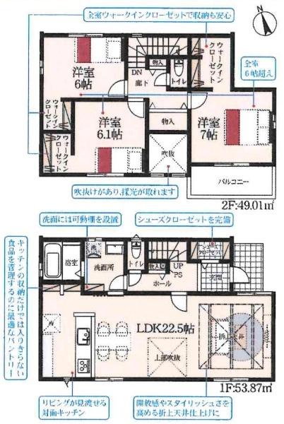 豊川市諏訪西町第1　全1棟・1号棟