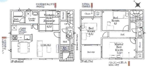 岡崎市稲熊町第12　全3棟・1号棟