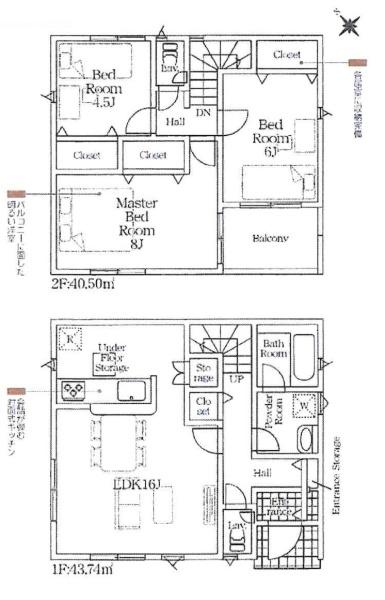 岡崎市稲熊町第12　全3棟・2号棟