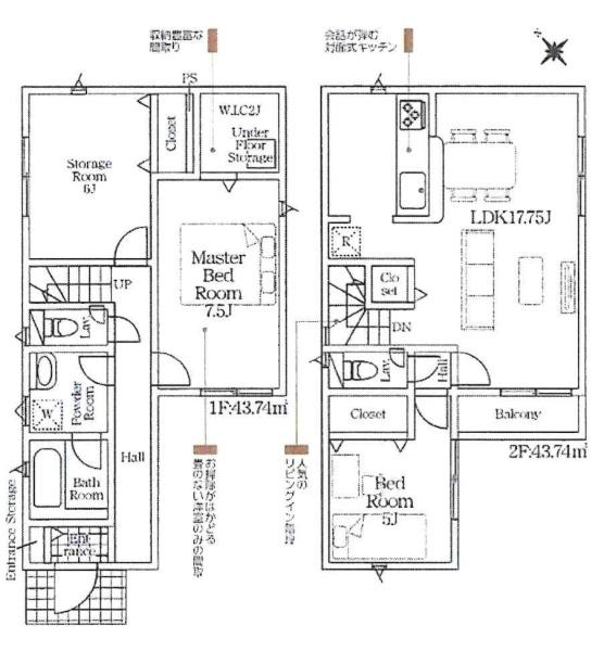 岡崎市稲熊町第12　全3棟・3号棟