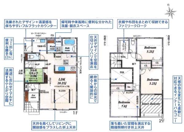豊田市志賀町高洞　全2棟・1号棟