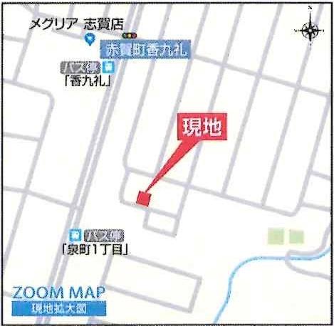 豊田市志賀町高洞　全2棟・1号棟