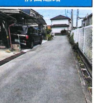 岡崎市舳越町字朝倉の土地