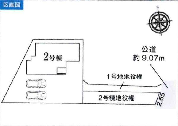 豊川市西豊町2丁目59期　全2棟・2号棟