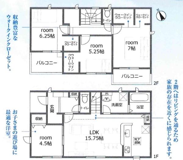 豊川市伊奈町出口59期　全3棟・1号棟