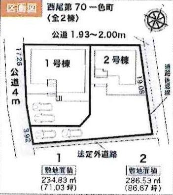 西尾第70一色町　全2棟・1号棟