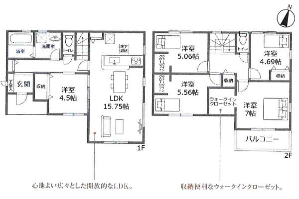 西尾第70一色町　全2棟・2号棟