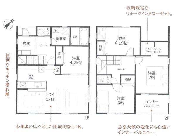 豊田市横山町　全1棟・1号棟