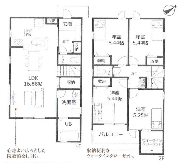 豊田市市木町　全2棟・1号棟