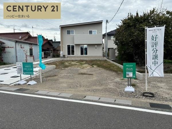 岡崎市森越町字三円の売土地