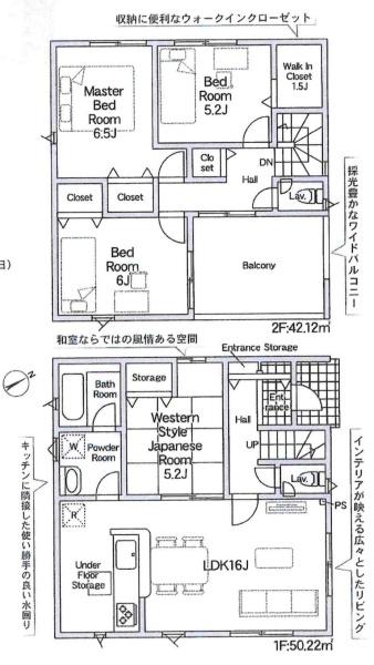 岡崎市伊賀町第7　全1棟・1号棟