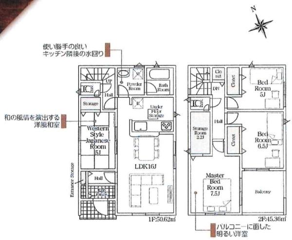 西尾市楠村町第3　全2棟・1号棟