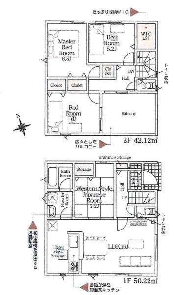 西尾市寺津町第8　全4棟・4号棟