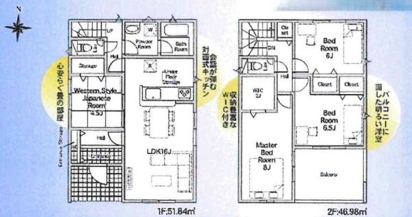 碧南市松江町第2　全4棟・1号棟
