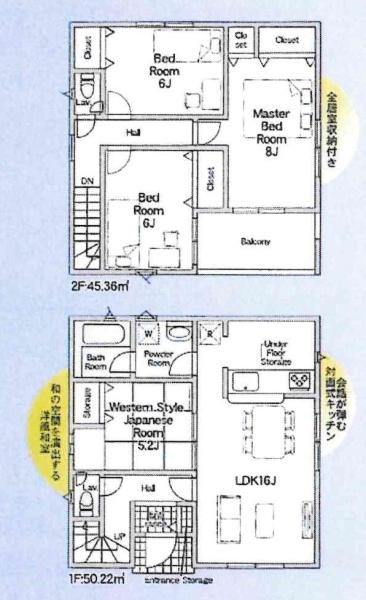 碧南市松江町第2　全4棟・2号棟