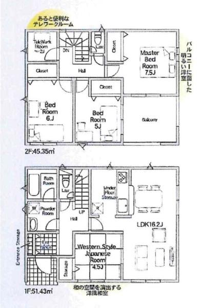 碧南市松江町第2　全4棟・3号棟