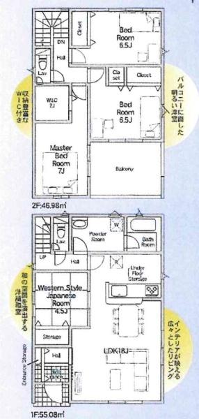 碧南市松江町第2　全4棟・4号棟