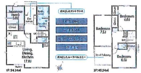 碧南入船町7丁目　全7棟・2号棟