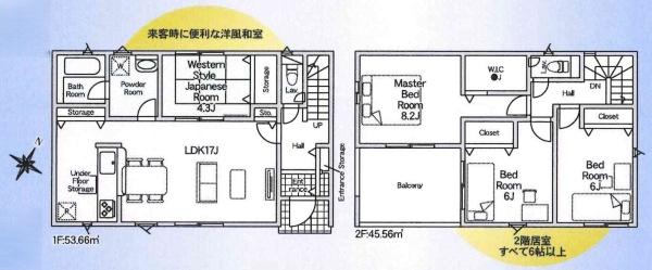 豊川市御津町御馬東第2　全2棟・2号棟