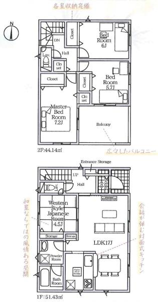 豊川市大崎町第7　全4棟・2号棟