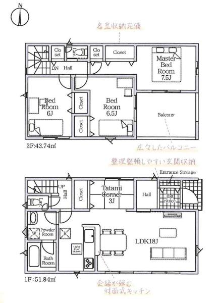 豊川市大崎町第7　全4棟・4号棟