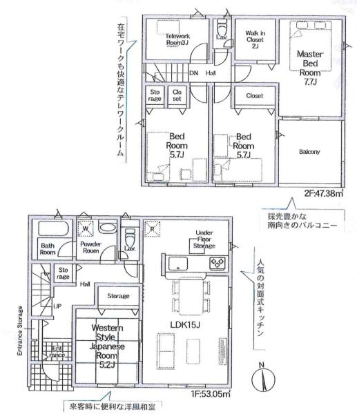 蒲郡市豊岡町第6　全4棟・1号棟