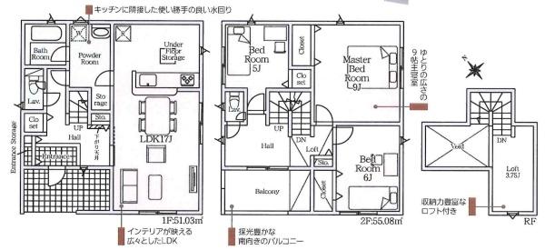 豊田市東山町第8　全1棟・1号棟