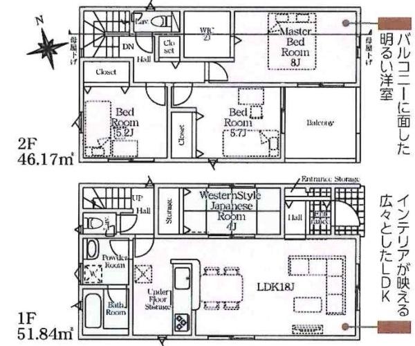 豊田市志賀町第6　全2棟・1号棟