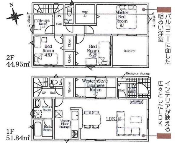 豊田市志賀町第6　全2棟・2号棟