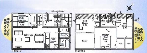 豊田市市木町第4　全2棟・2号棟