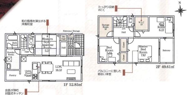 豊田市上丘町第1　全3棟・1号棟