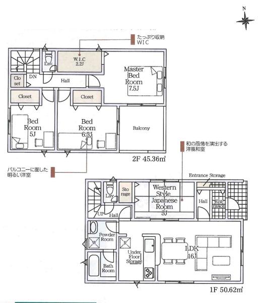 豊田市上丘町第1　全3棟・2号棟