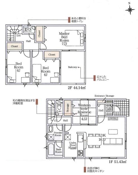 豊田市上丘町第1　全3棟・3号棟