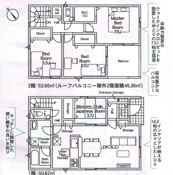 高浜市小池町第4　全3棟・1号棟