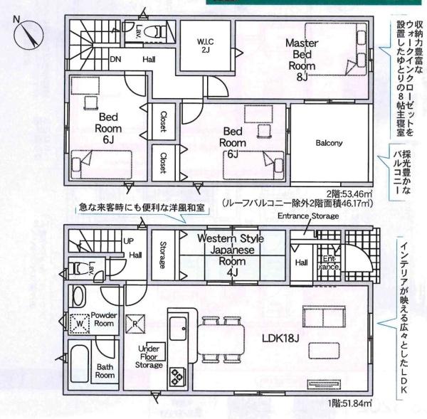 高浜市小池町第4　全3棟・2号棟