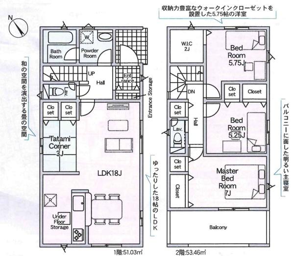 高浜市小池町第4　全3棟・3号棟