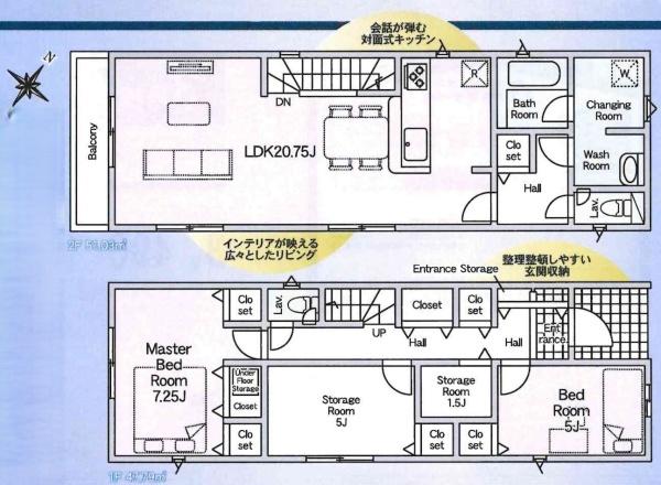 知立市新林町第4　全3棟・1号棟