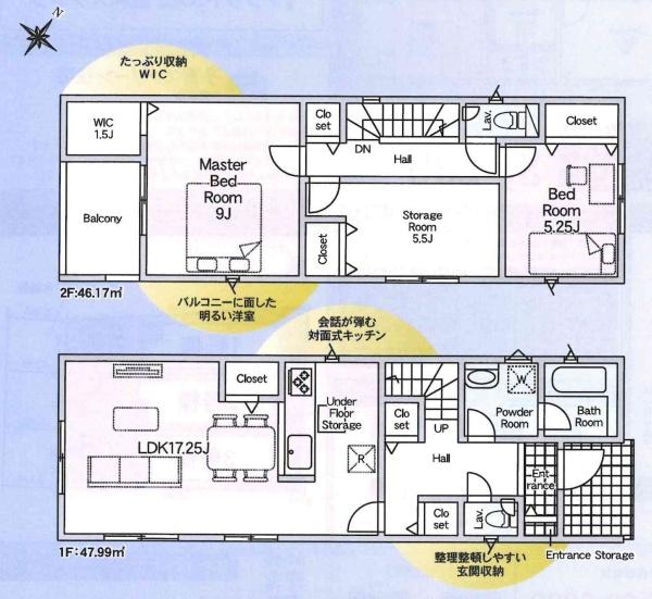知立市新林町第4　全3棟・2号棟