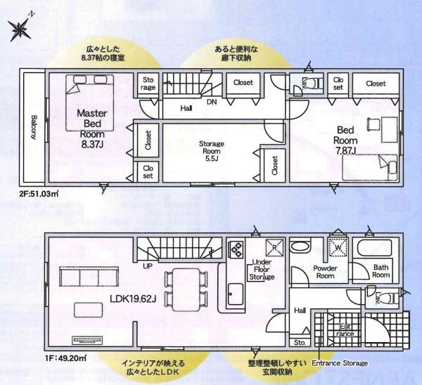 知立市新林町第4　全3棟・3号棟