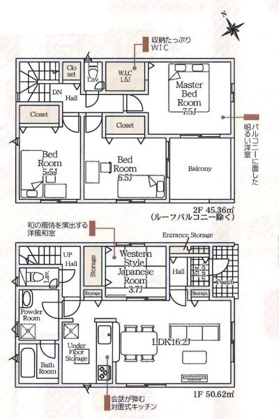 岡崎市本宿台第2　全5棟・2号棟