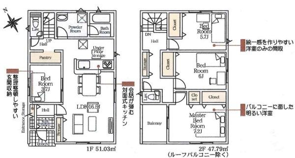 岡崎市本宿台第2　全5棟・3号棟