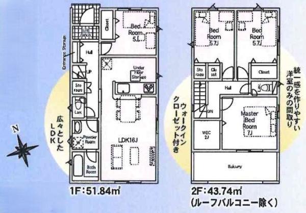 碧南市相生町第1　全7棟・1号棟