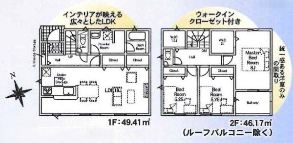 碧南市相生町第1　全7棟・2号棟